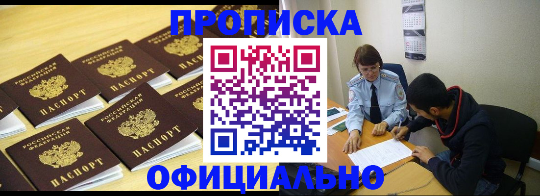 регистрация для дет. сада в Оренбургской области