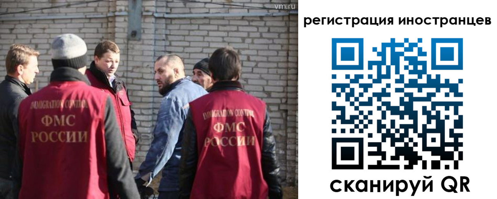временная прописка в Оренбургской области